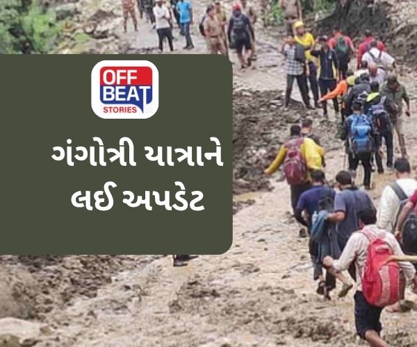 યમુનોત્રી હાઇવે ત્રણ દિવસ પછી પણ ખુલ્યો નથી!